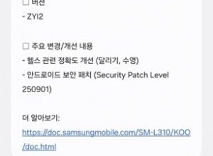 Galaxy Watch7 gets One UI 8 Watch beta update.