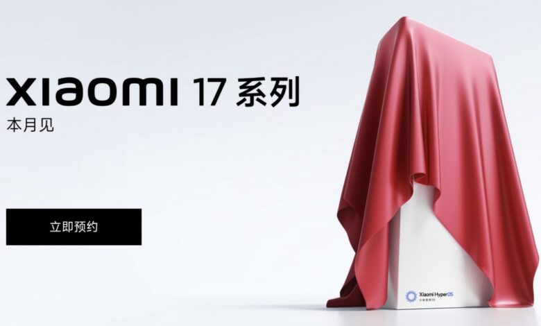 Xiaomi's new 17 series phones launch this month.
