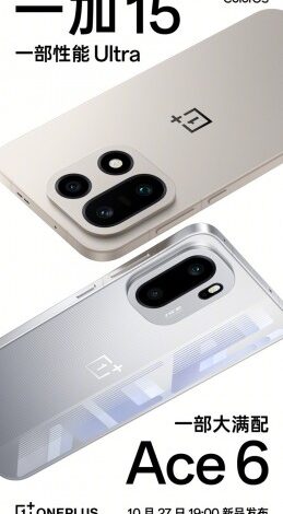 OnePlus 15 & Ace 6: New phones launch, date now revealed!
