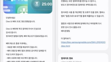 Galaxy Watch7: Stable One UI 8 Arrives, Ready for Wearers!