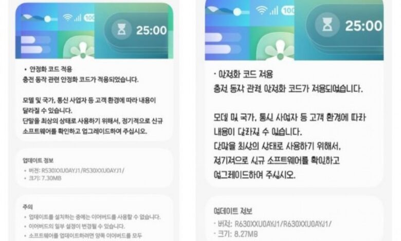 Samsung Buds Get Fresh Update: New Features & Performance Boost.