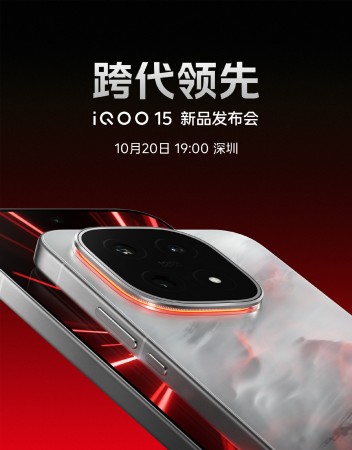 iQOO 15: Official Launch Date and Stunning Color Options Announced!