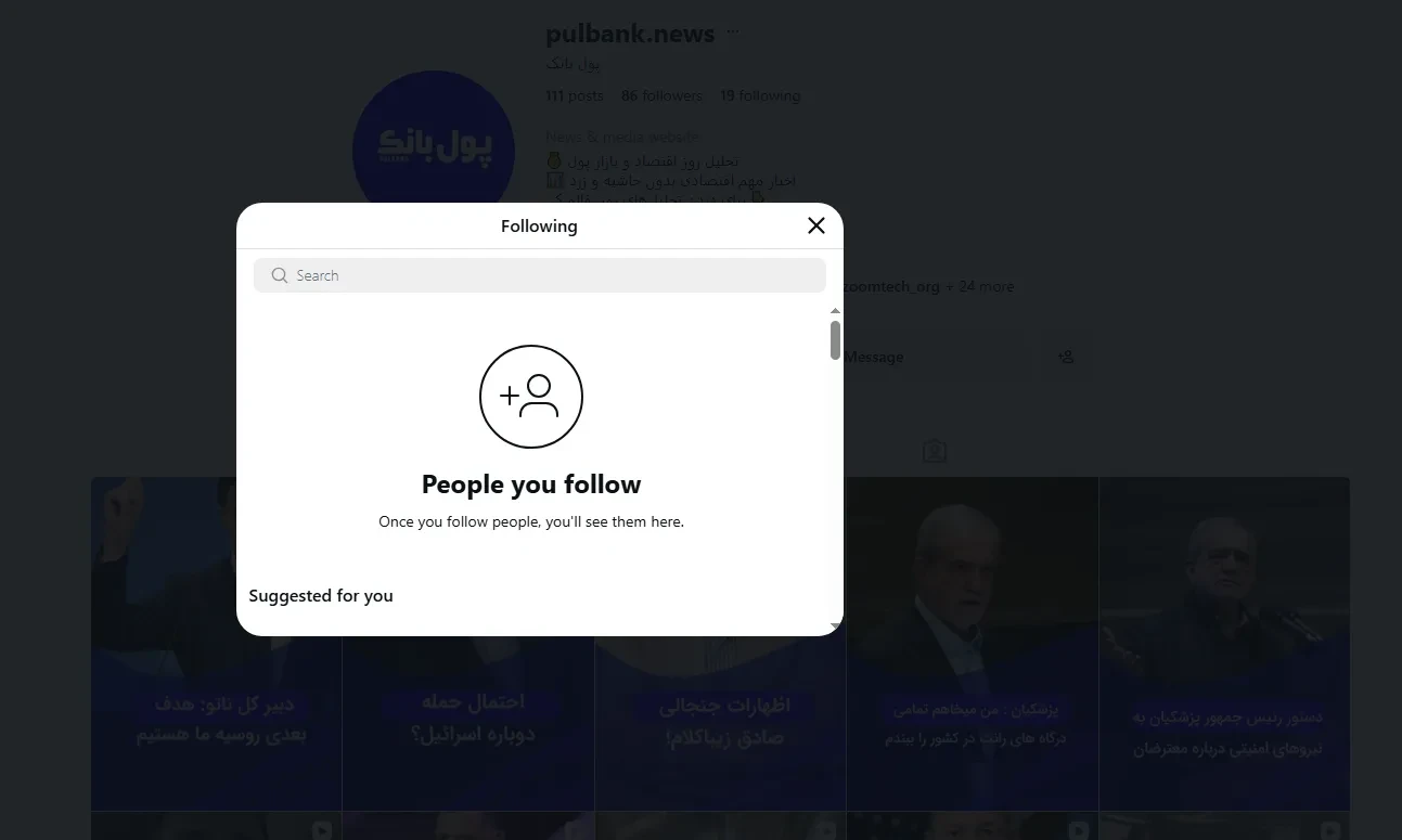 Instagram Hides Follower and Following Lists for Accounts Based in Iran